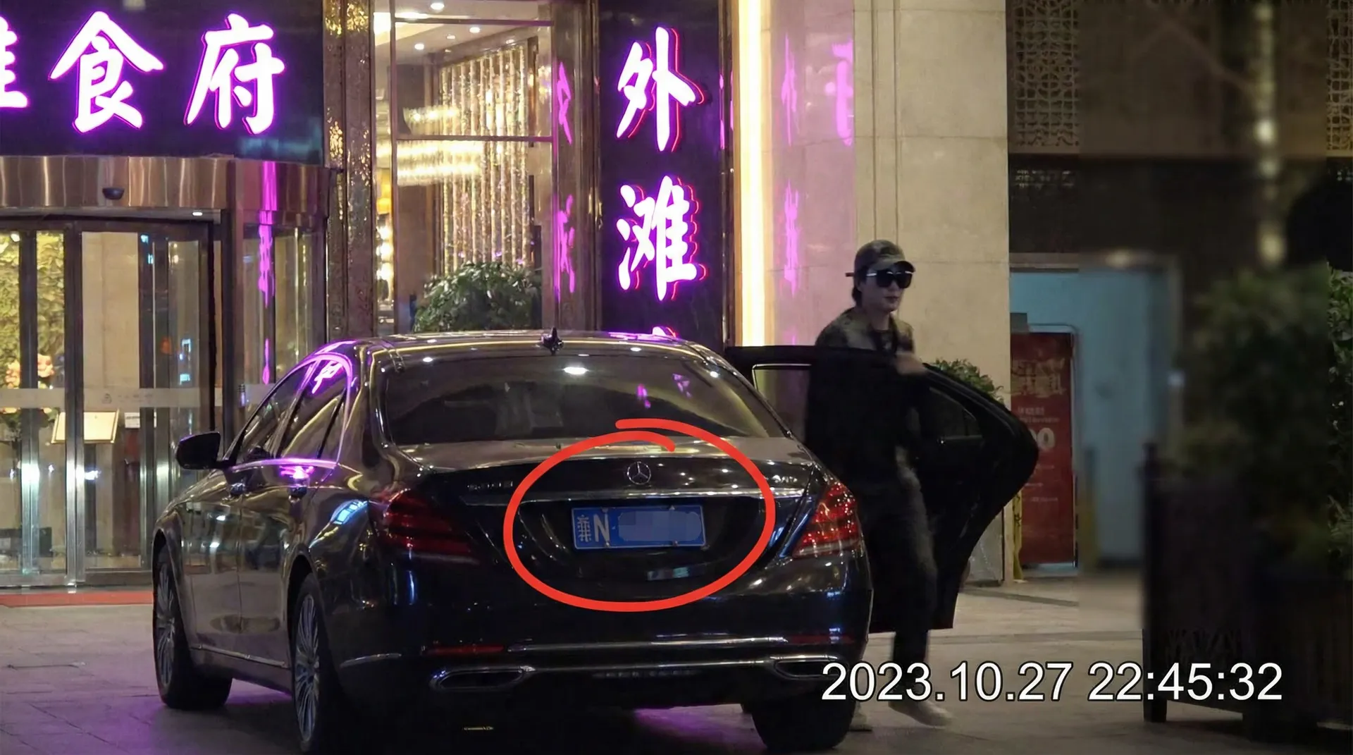 12bet体育平台 - 豪车餐厅外被拍
